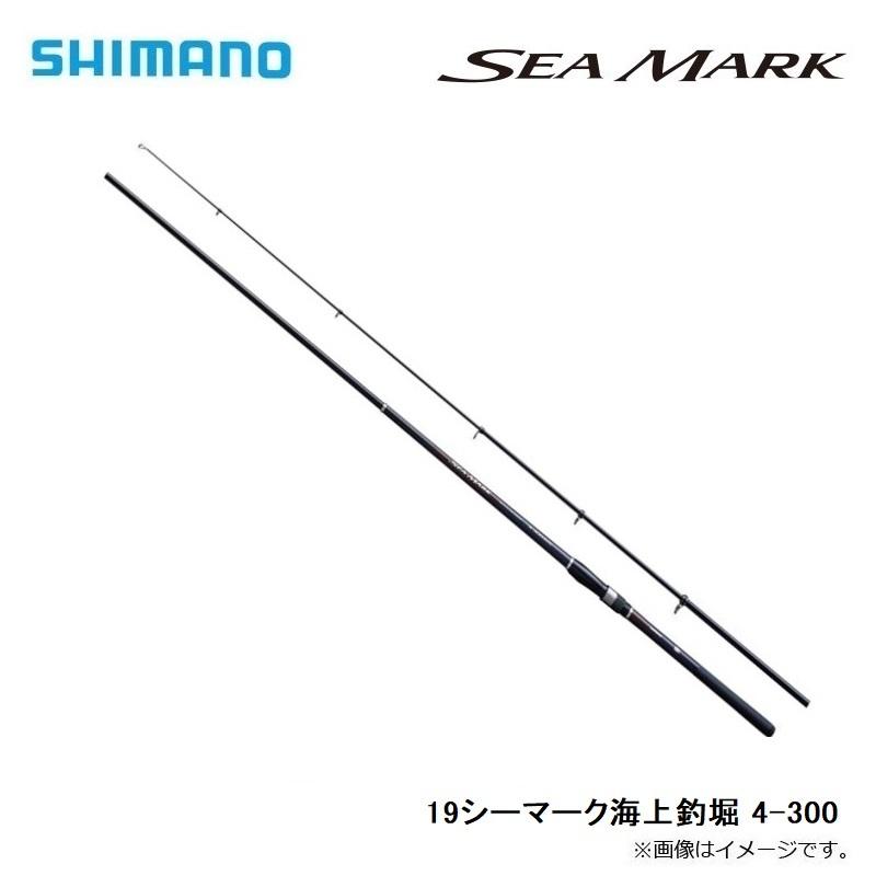 シマノ（SHIMANO） 19シーマーク海上釣堀 4-300 : 釣具のFTO - 通販 