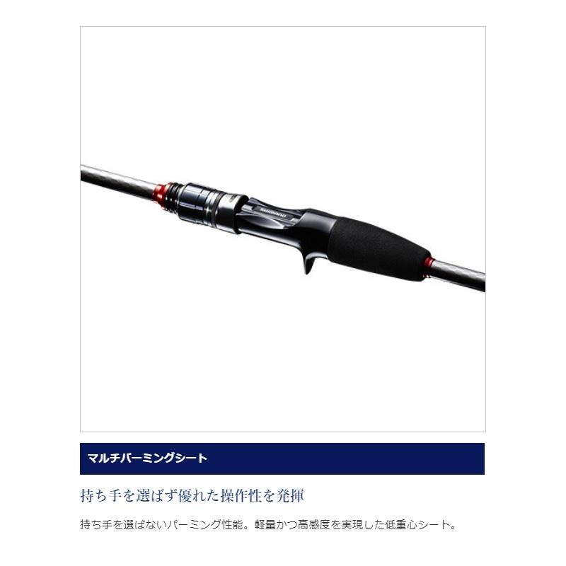 シマノ（SHIMANO） 19 ライトゲーム BB TYPE82 HH190 : 釣具のFTO