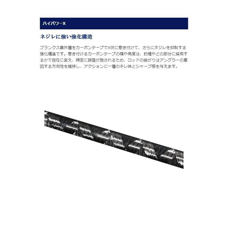 シマノ（SHIMANO） タコエギ BB S175 / タコ釣り 船タコ タコエギ