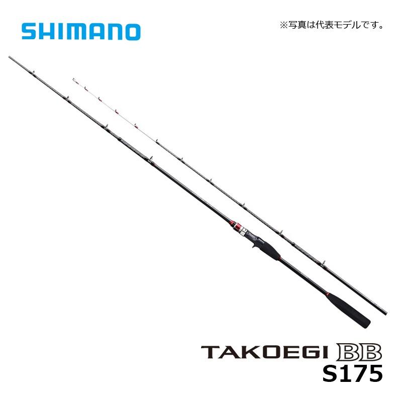 シマノ（SHIMANO） タコエギ BB S175 / タコ釣り 船タコ タコエギ