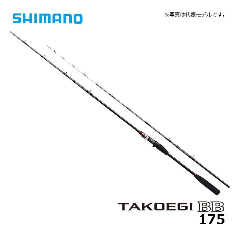 シマノ（SHIMANO） タコエギ BB 175 / タコ釣り 船タコ タコエギ