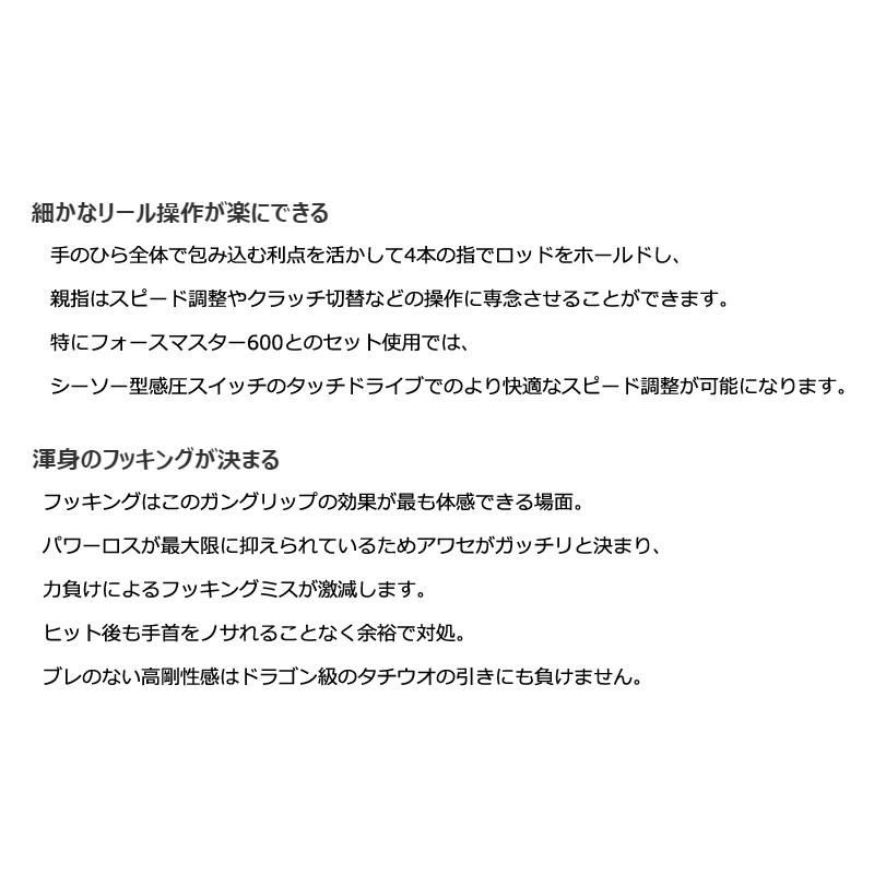 ブランド シマノ　サーベルマスターエクスチューン テンヤ 91H 160 RIGHT / 船釣り 関西 タチウオテンヤ スパイラルXコア 【LWH7492877653】(27324円)