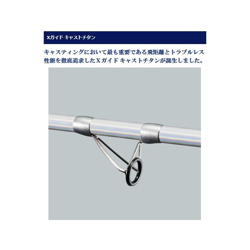 シマノ（SHIMANO） キススペシャル 405CX+ / 投げ竿 並継 ガイド付き