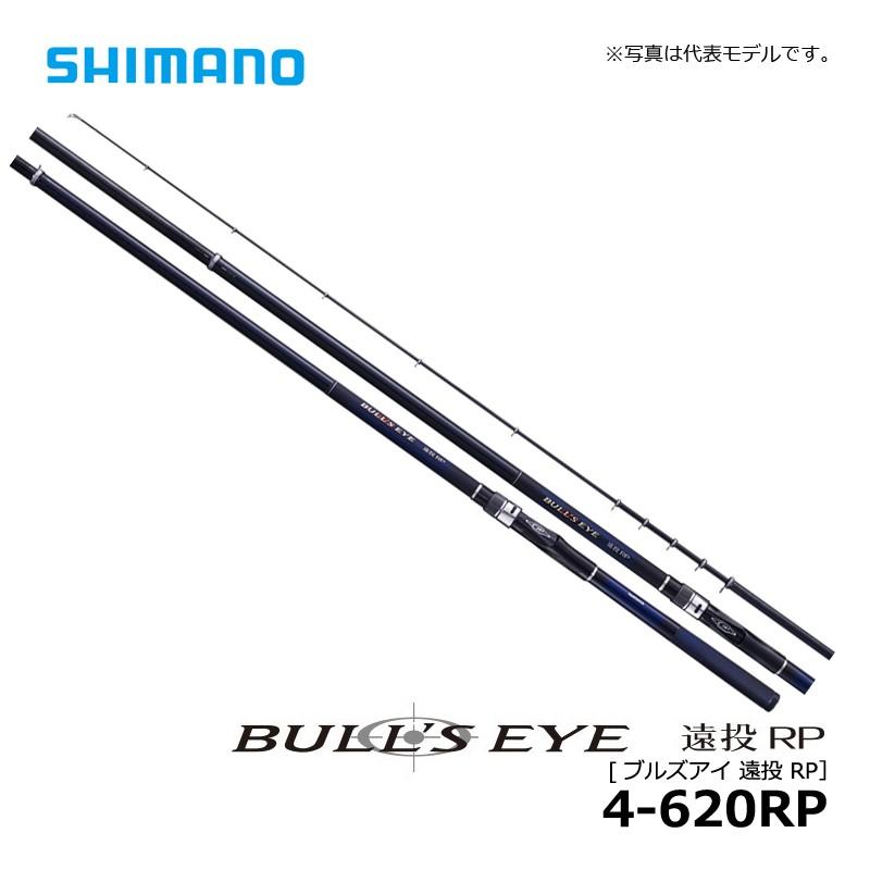 シマノ（SHIMANO） ブルズアイ遠投 4-620RP / 遠投竿 カゴ釣り マダイ