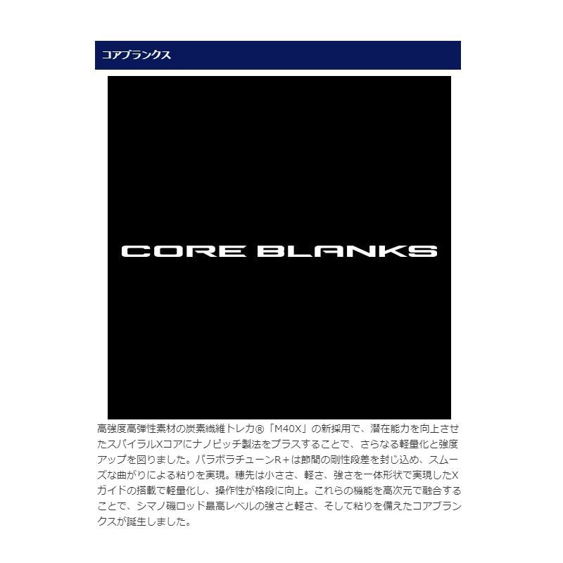 シマノ（SHIMANO） 19 ファイアブラッド デリンジャー 15-500 : 釣具の
