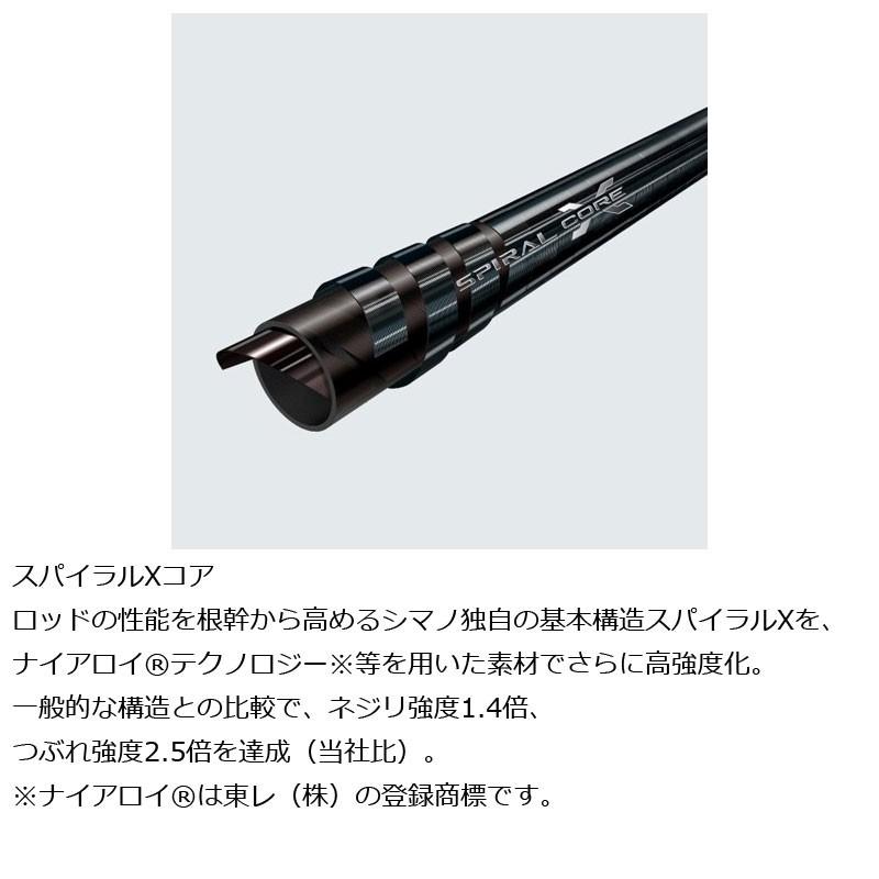 シマノ（SHIMANO） ファイアブラッド オナガ グランドブレーカー 2号 
