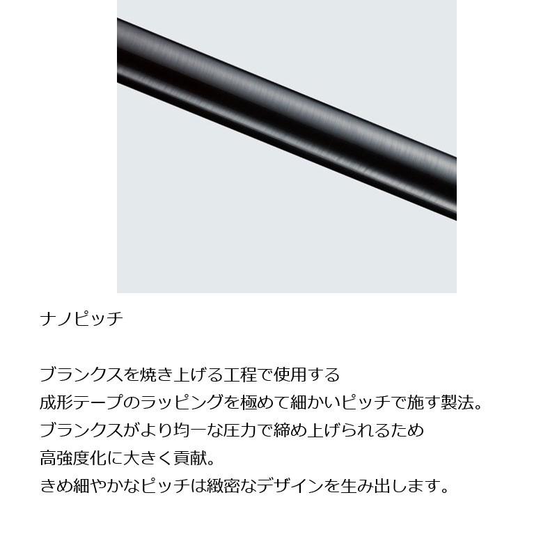 シマノ シマノ ファイアブラッド オナガ グランドブレーカー 2号 シマノ シマノ ファイアブラッド オナガ グランドブレーカー 2号