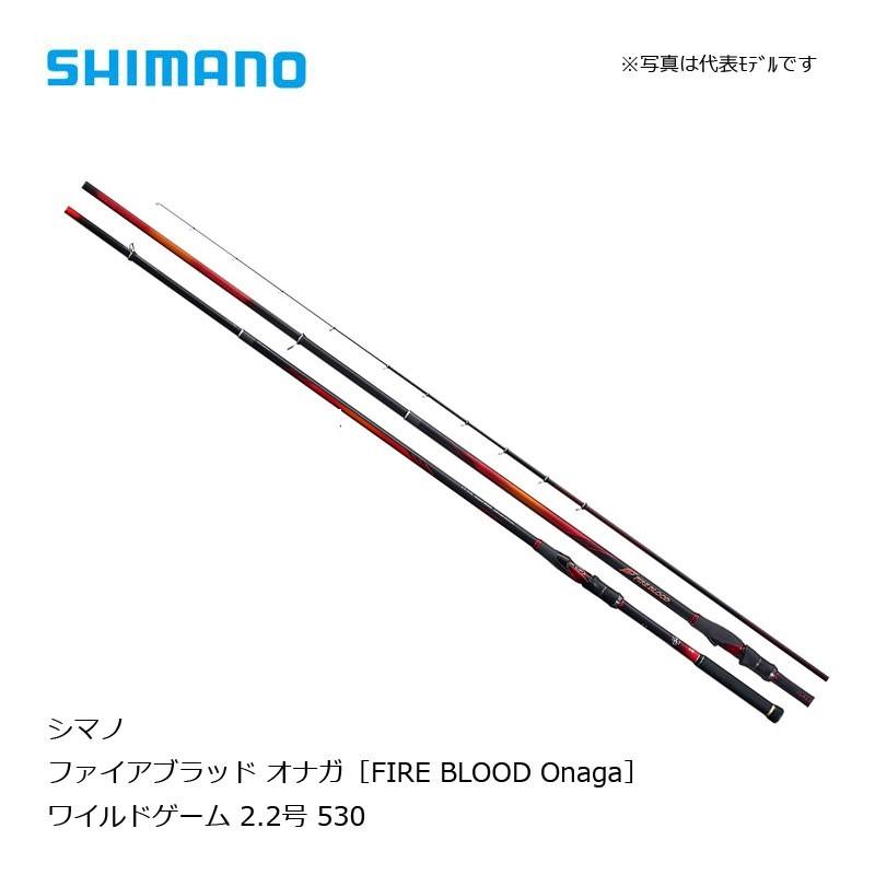 シマノ（SHIMANO） ファイアブラッド オナガ ワイルドゲーム 2.2号 530