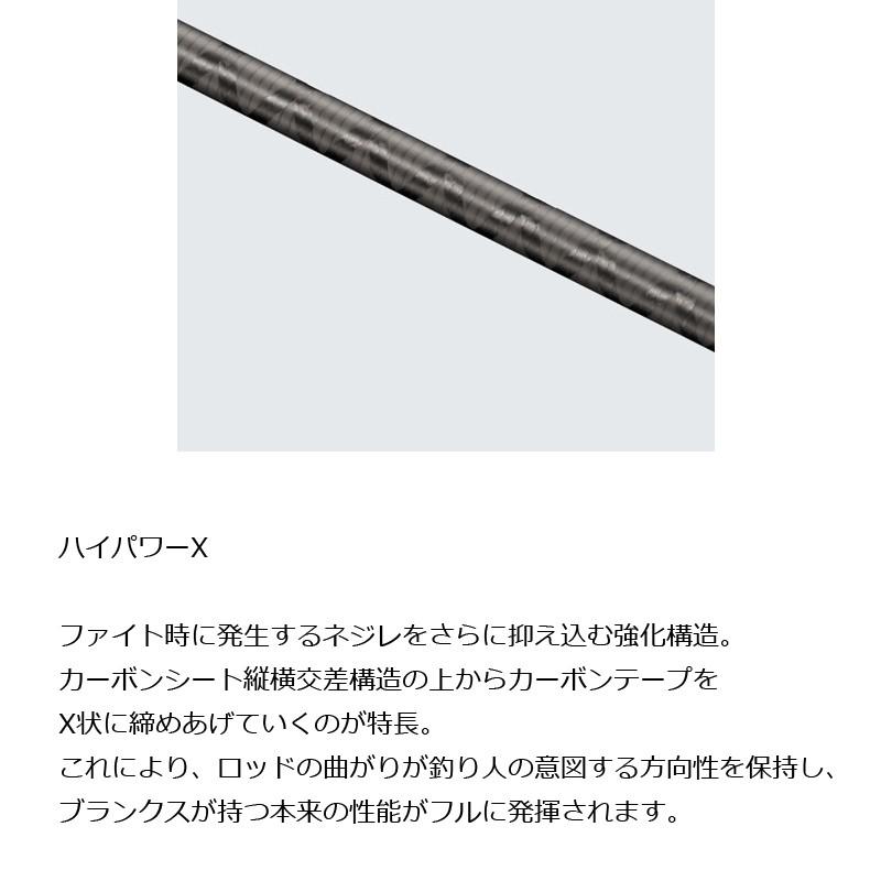 シマノ（SHIMANO） シーマイティ X TYPE73 50-240 / 船竿 汎用ロッド