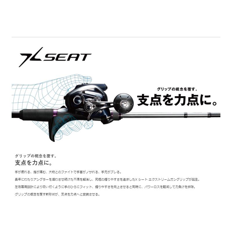 シマノ（SHIMANO） サーベルマスターエクスチューン テンヤ 91H173