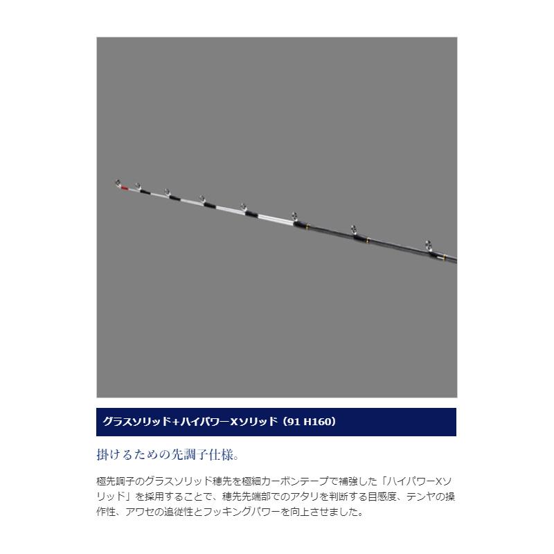 シマノ シマノ サーベルマスターエクスチューン テンヤ 91H173 LEFT 
