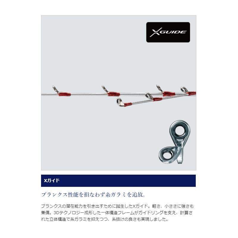 シマノ（SHIMANO） サーベルマスターエクスチューン テンヤ 91H173