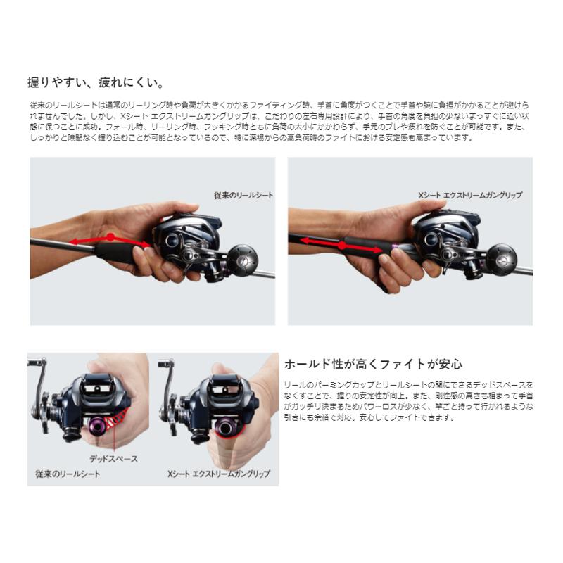 シマノ（SHIMANO） サーベルマスターエクスチューン テンヤ 91H173