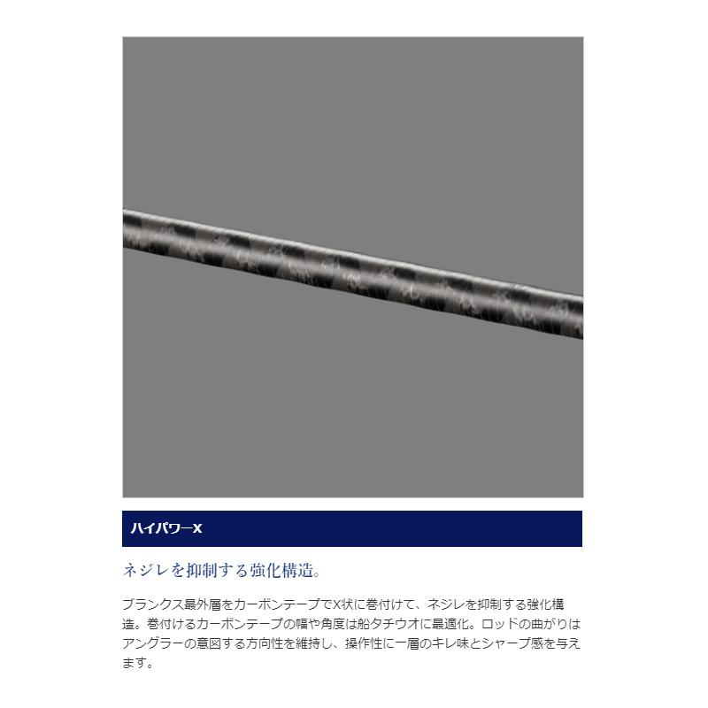 シマノ（SHIMANO） サーベルマスターBB 73M190 : 釣具のFTO - 通販