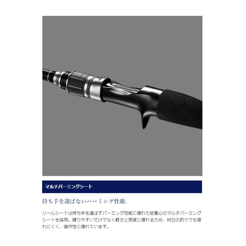 シマノ（SHIMANO） サーベルマスターBB 82MH180 : 釣具のFTO - 通販