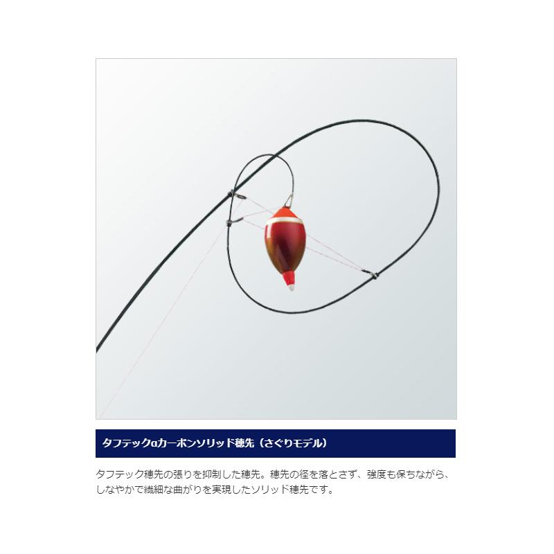 シマノ（SHIMANO） 19 シーリア海上釣堀 M350さぐり / 海上釣堀 : 釣具