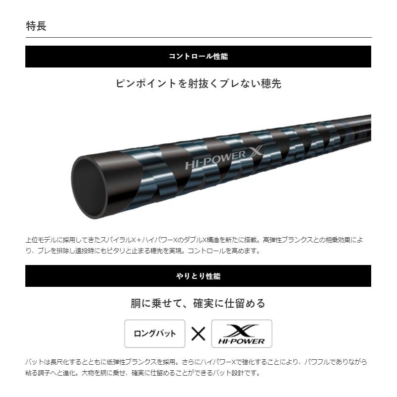 シマノ（SHIMANO） 20 ブルズアイ遠投 4-520P : 釣具のFTO - 通販