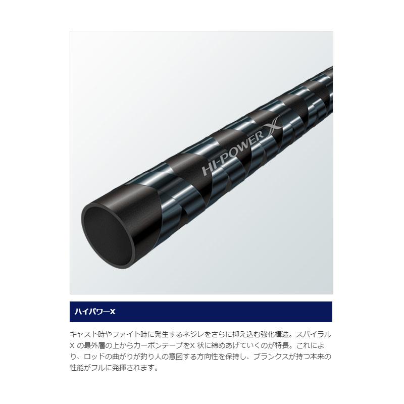 シマノ（SHIMANO） 20 ブルズアイ遠投 4-520P : 釣具のFTO - 通販