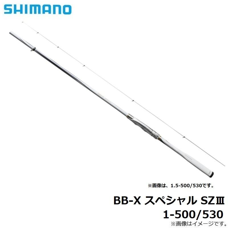 シマノ　BB-X スペシャル SZIII 1-500/530