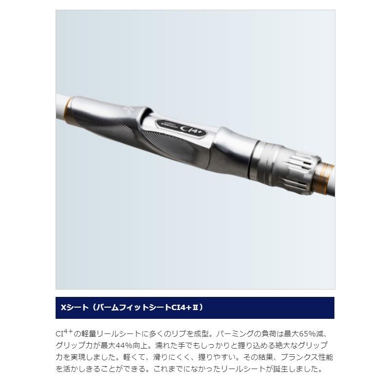 シマノ シマノ BB-X スペシャル SZIII 1-500/530 : 釣具のFTO シマノ シマノ BB-X スペシャル SZIII 1-500/530 : 釣具のFTO