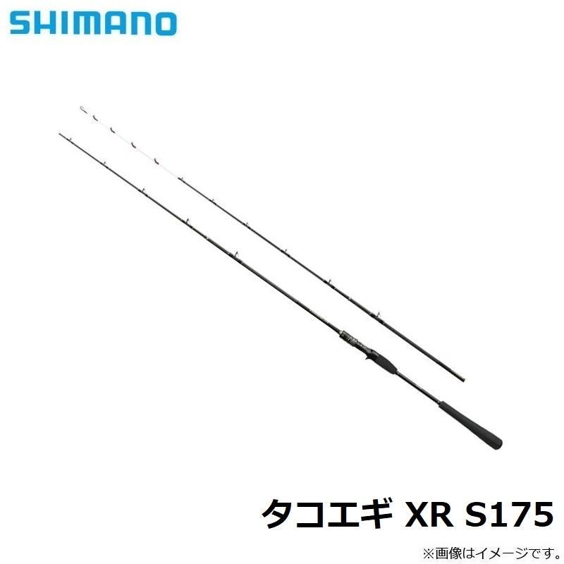 シマノ（SHIMANO） タコエギ XR S175 【在庫限り特価】 : 釣具のFTO