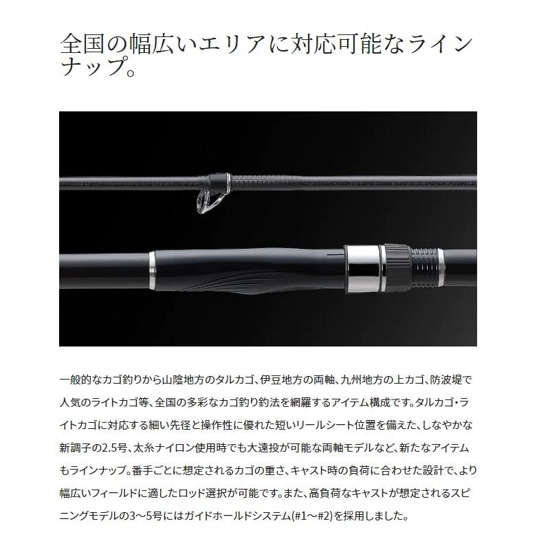 シマノ（SHIMANO） 22磯遠投AX 5-520 : 釣具のFTO - 通販 - Yahoo