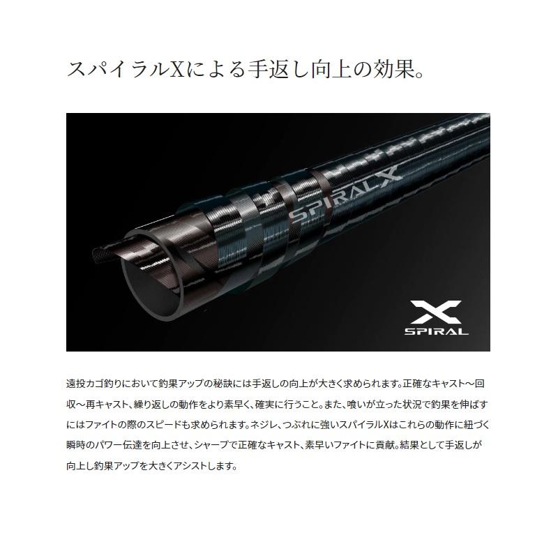 シマノ 釣り竿 BB-X XT 5-520遠投【N101224001-3】 シマノ 釣り竿 BB-X XT 5-520遠投【N101224001-3】 シマノ 釣り竿 BB-X XT