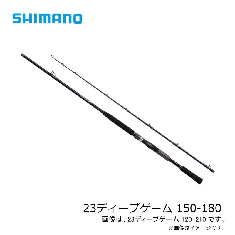 フィッシング k*9様 SHIMANO DEEP GAME 150-180 船竿