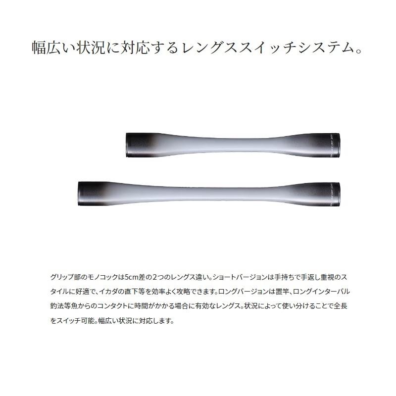シマノ（SHIMANO） 23セイハコウ スペシャル 160/155 / 筏竿 : 釣具の