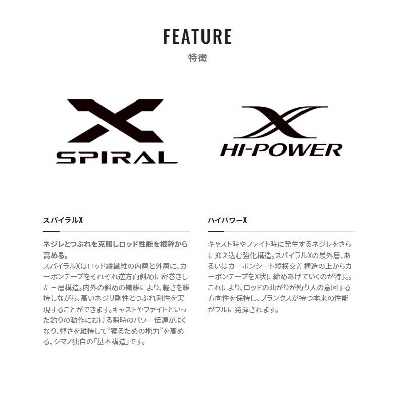 シマノ（SHIMANO） 23サーフランダー 405CX-T / 投げ竿 : 釣具のFTO