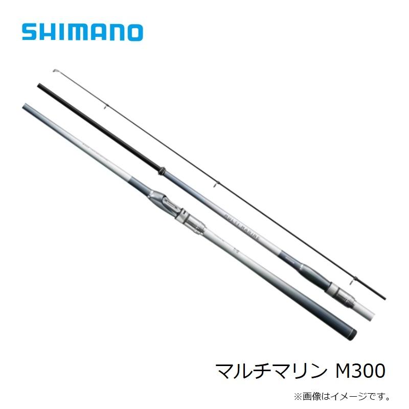 美品、シマノ　マルチマリン　M300 シマノ（SHIMANO） マルチマリン M300 /磯 波止 竿 爆買 : 釣具のFTO