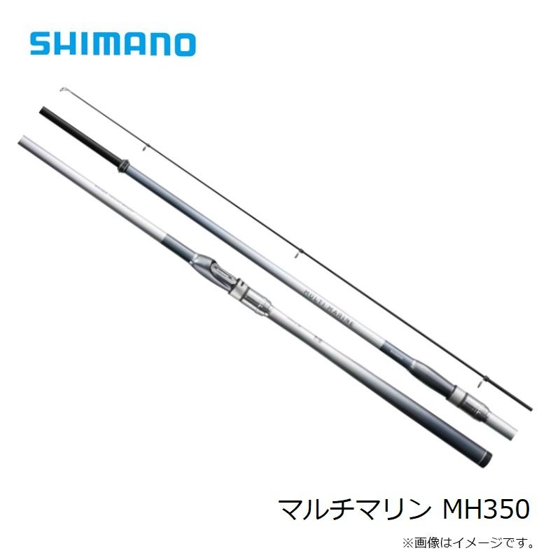 シマノ（SHIMANO） マルチマリン MH350 /磯 波止 竿 : 釣具のFTO