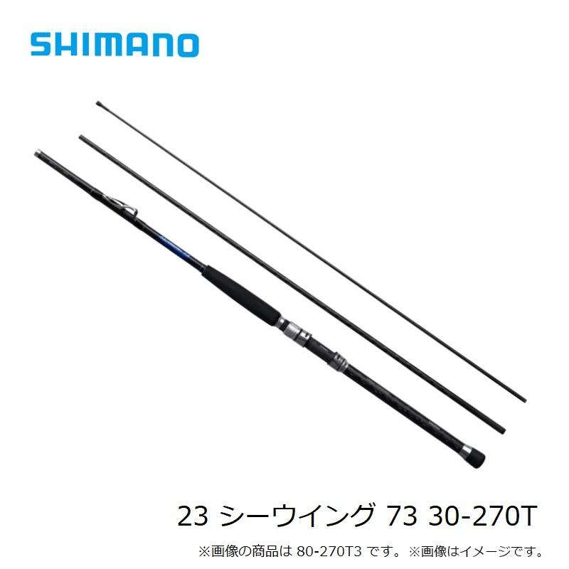 シマノ　23 シーウイング 73 30-270T　/ 船竿｜yfto｜10