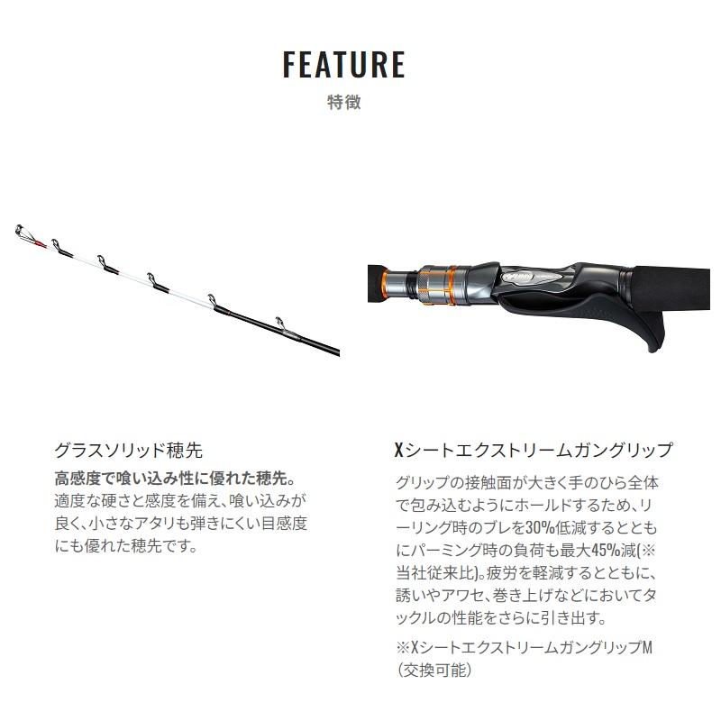 シマノ（SHIMANO） 23 イカ セブン M185 / 船竿 : 釣具のFTO - 通販