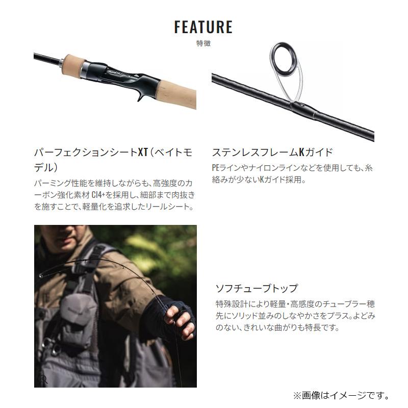 シマノ（SHIMANO） 24 トラウトワン NS B 64L / トラウト ロッド