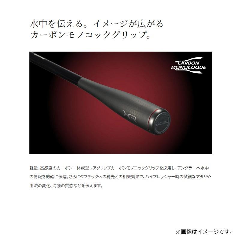 シマノ（SHIMANO） エンゲツXR 一つテンヤマダイ 245M/MH+ / 炎月 真鯛