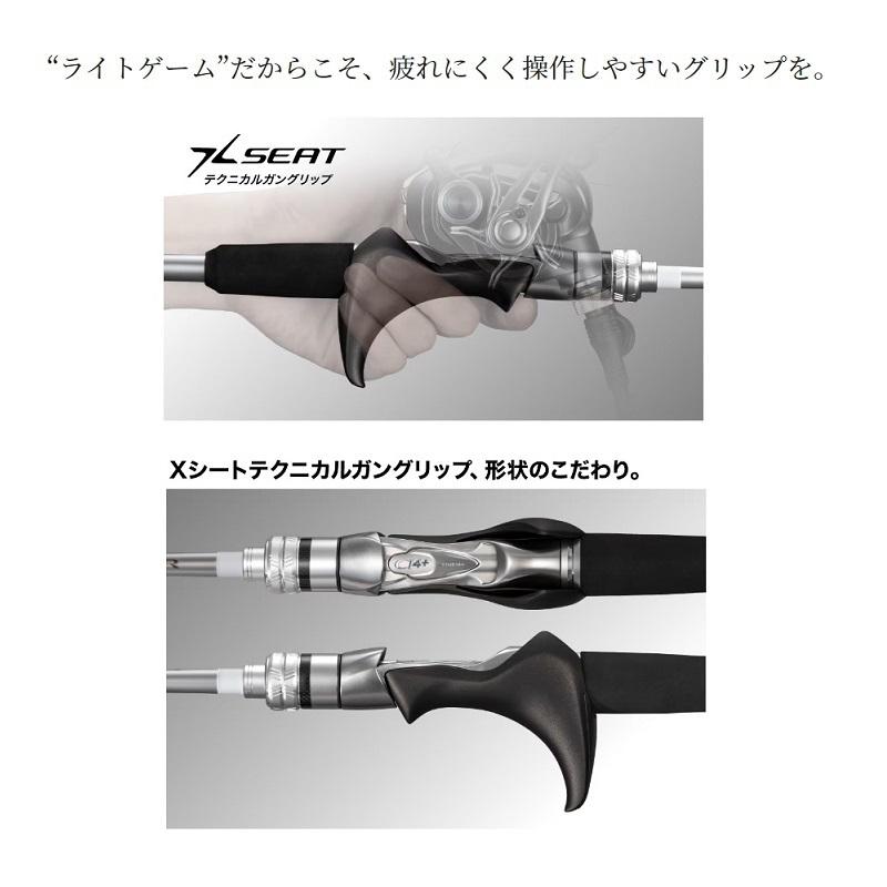 シマノ（SHIMANO） ライトゲームXR 82HH170 / 船 竿 : 釣具のFTO