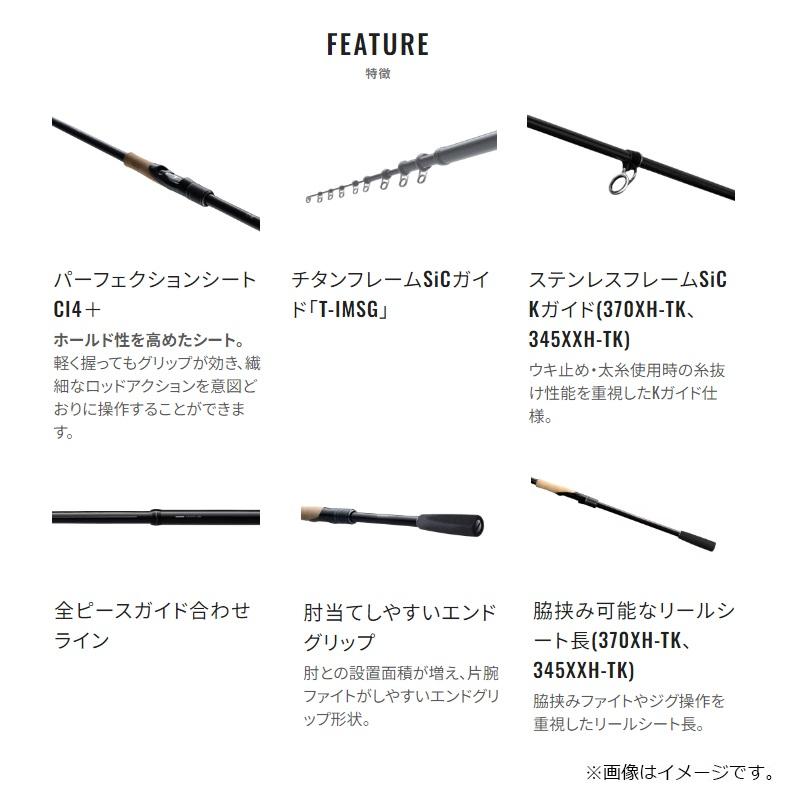 シマノ（SHIMANO） 22ボーダレス 420ML+-T : 釣具のFTO - 通販 - Yahoo