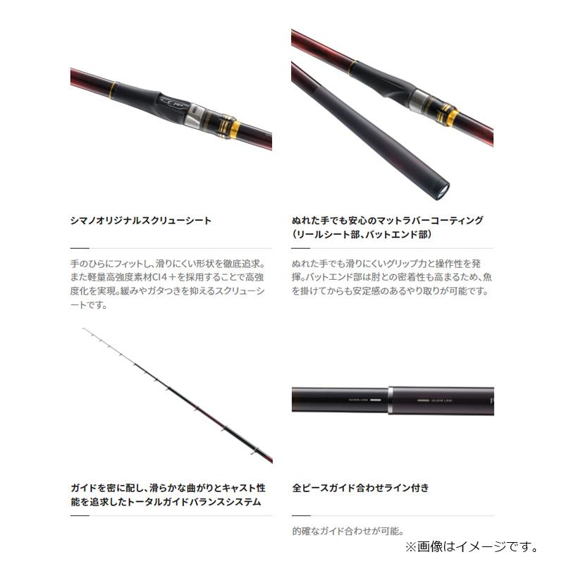 シマノ（SHIMANO） 23マスターチューン 尾長 1.7号-50 : 釣具のFTO