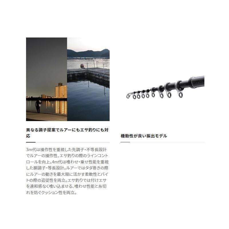 シマノ（SHIMANO） 23ボーダレスBB 460MH-T : 釣具のFTO - 通販