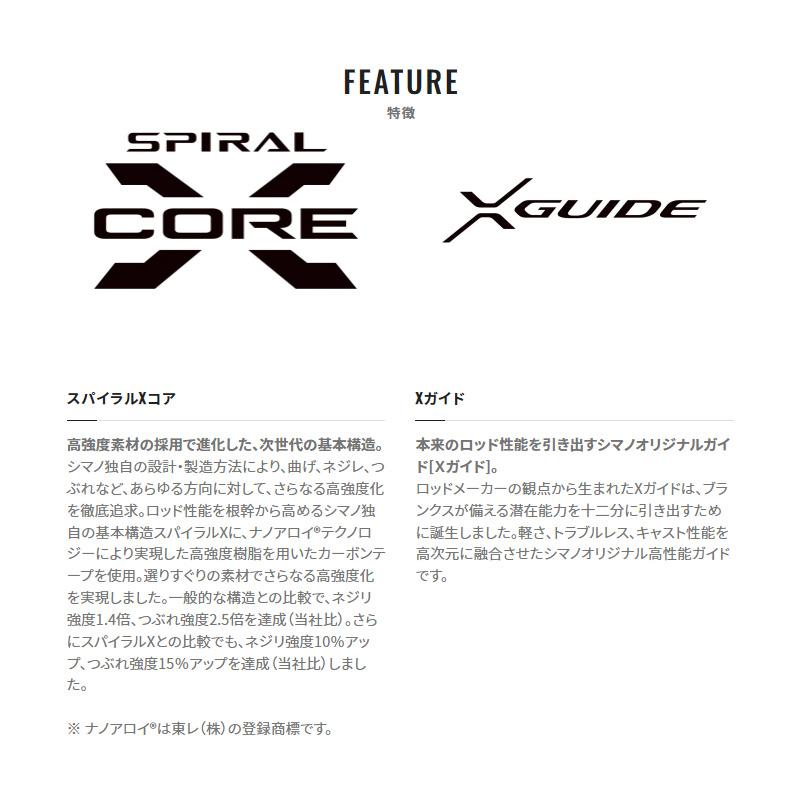 シマノ（SHIMANO） 23エンゲツ エクスチューン 一つテンヤマダイ