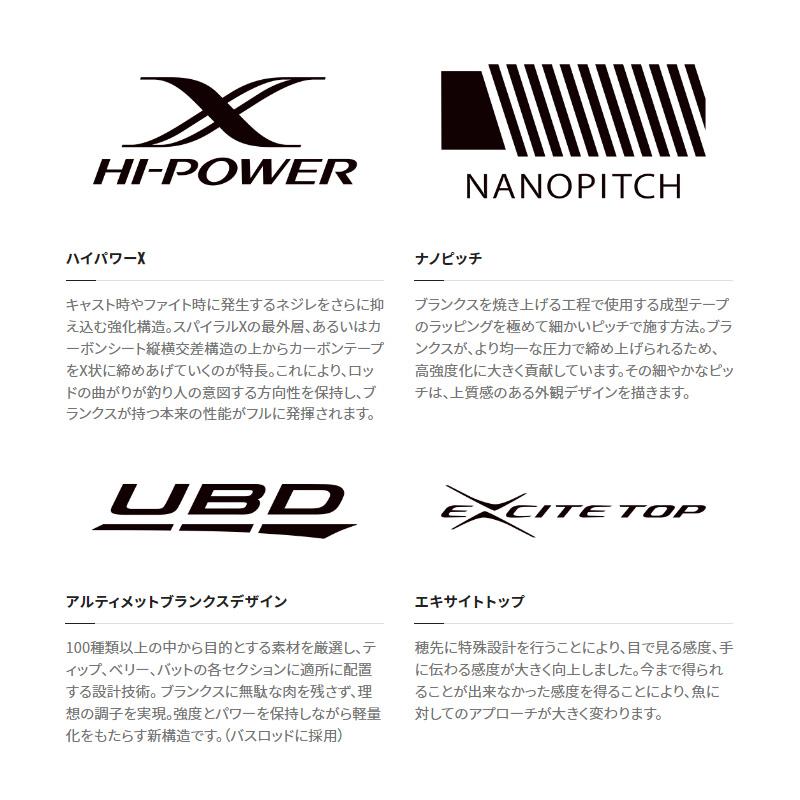 シマノ（SHIMANO） 23エンゲツ エクスチューン 一つテンヤマダイ