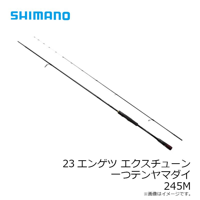 気質アップ】【気質アップ】シマノ 23エンゲツ エクスチューン 一つテンヤマダイ HTM245M ロッド、釣り竿 