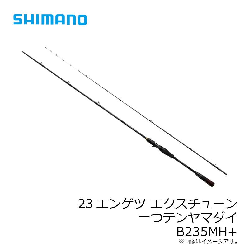 ★ 未使用 ★23 エンゲツ エクスチューン 一つテンヤマダイ B235MH+ シマノ（SHIMANO） 23 炎月 エクスチューン 一つテンヤマダイ B235MH