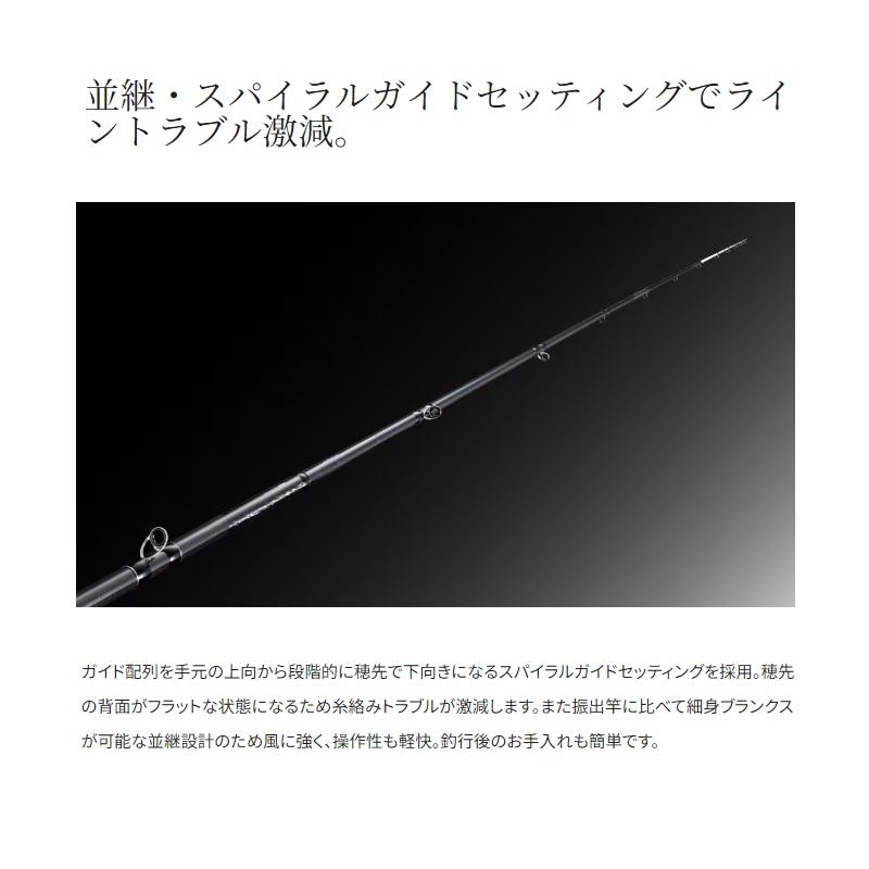 シマノ（SHIMANO） シーマーク ベイト さぐり 250 / 海上釣堀 竿