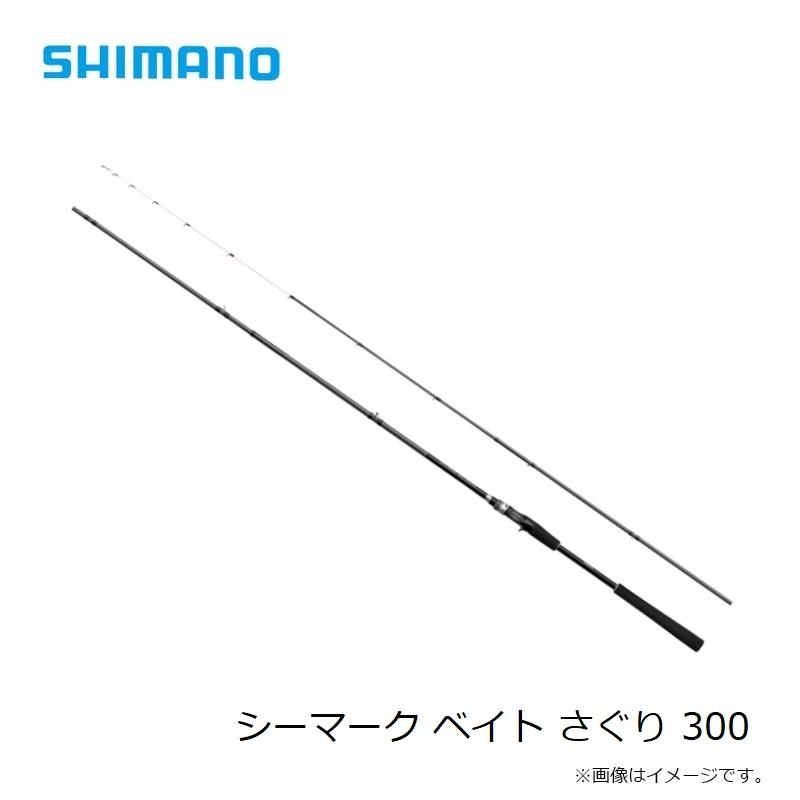 シマノ（SHIMANO） シーマーク ベイト さぐり 300 / 海上釣堀 竿