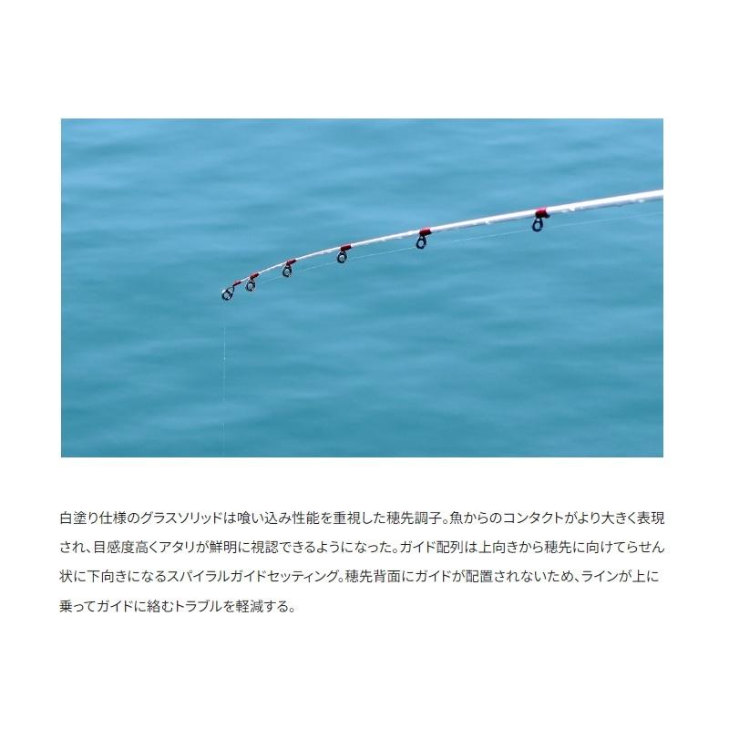 シマノ（SHIMANO） シーマーク ベイト さぐり 300 / 海上釣堀 竿