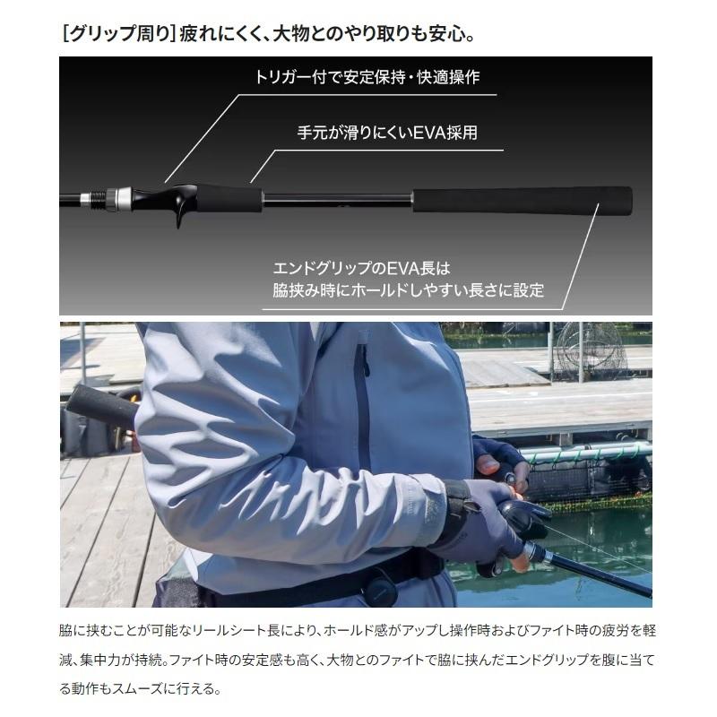 シマノ（SHIMANO） シーマーク ベイト さぐり 300 / 海上釣堀 竿