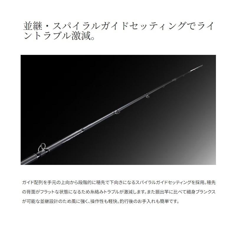 シマノ（SHIMANO） シーマーク ベイト さぐり 300 / 海上釣堀 竿