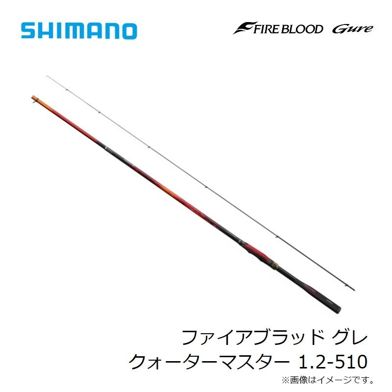 シマノ シマノ ファイアブラッド グレ クォーターマスター 1.2 シマノ シマノ ファイアブラッド グレ クォーターマスター 1.2